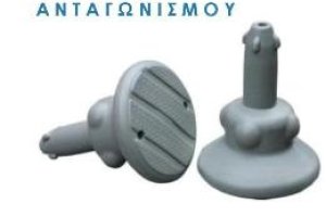 ΕΙΔΙΚΟ ΜΠΟΥΛΟΝΙ - 3